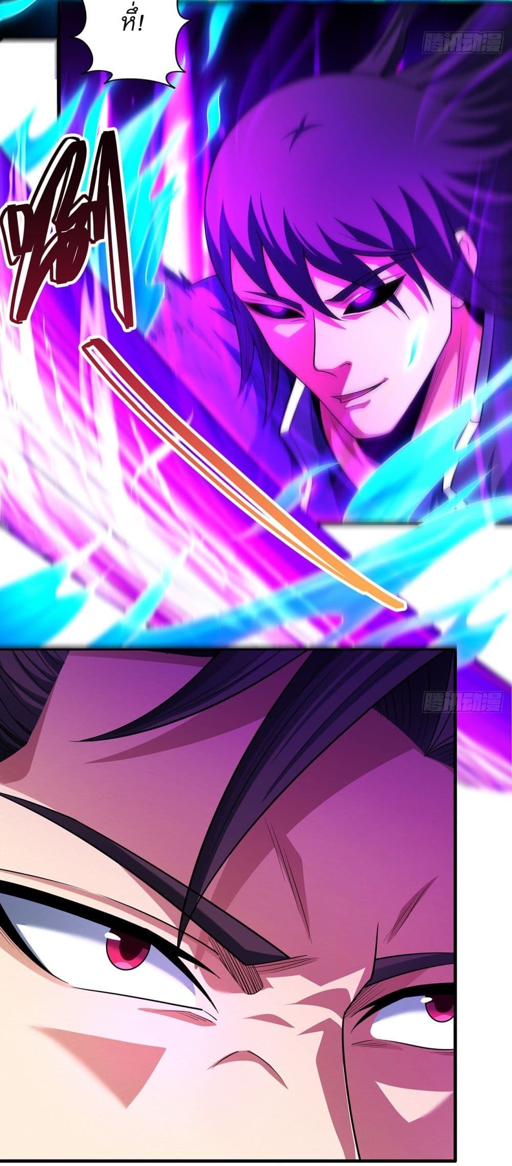 God of Martial Arts page 9