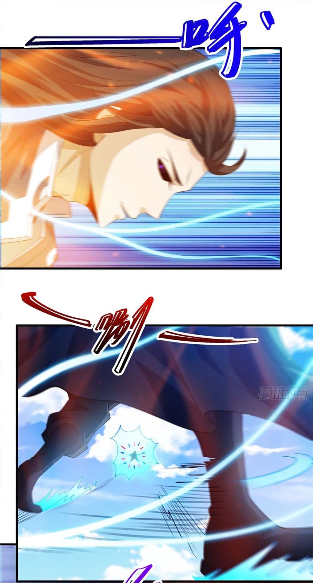 God of Martial Arts page 2