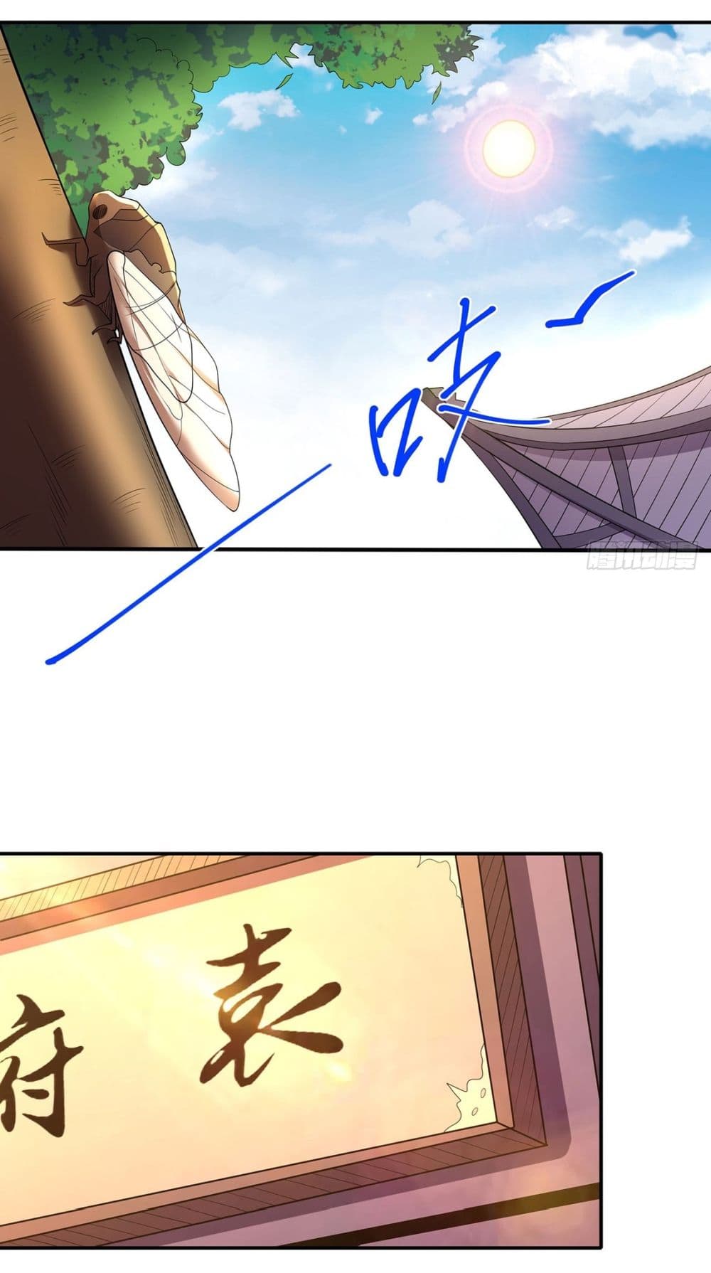 God of Martial Arts page 11