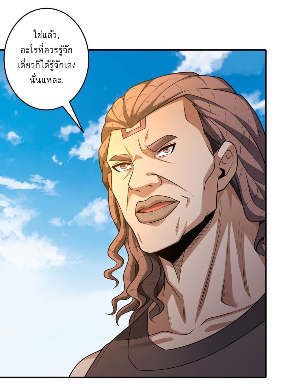 God of Martial Arts page 21