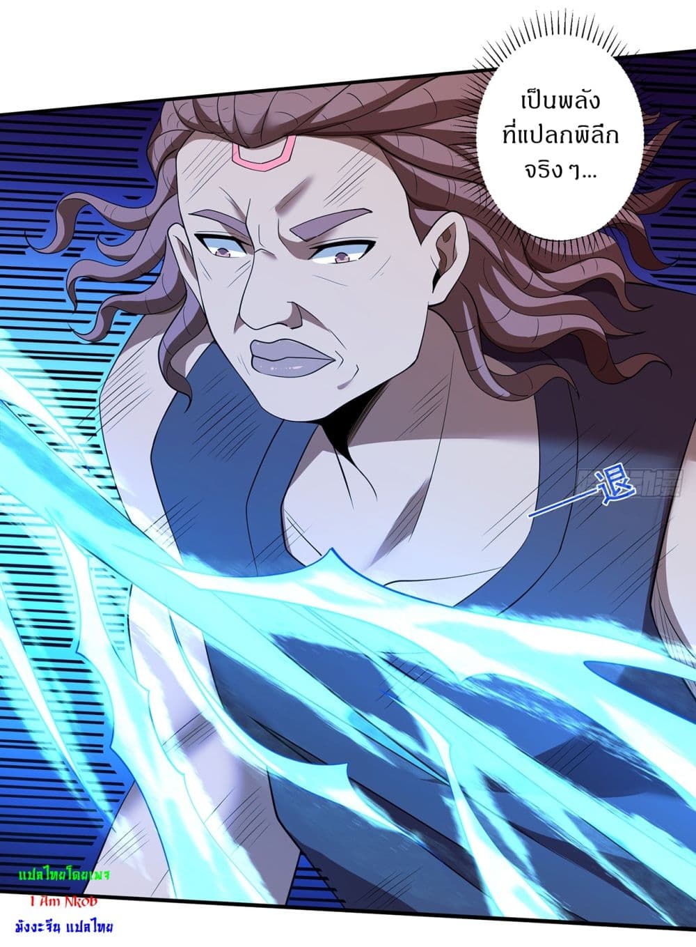 God of Martial Arts page 5