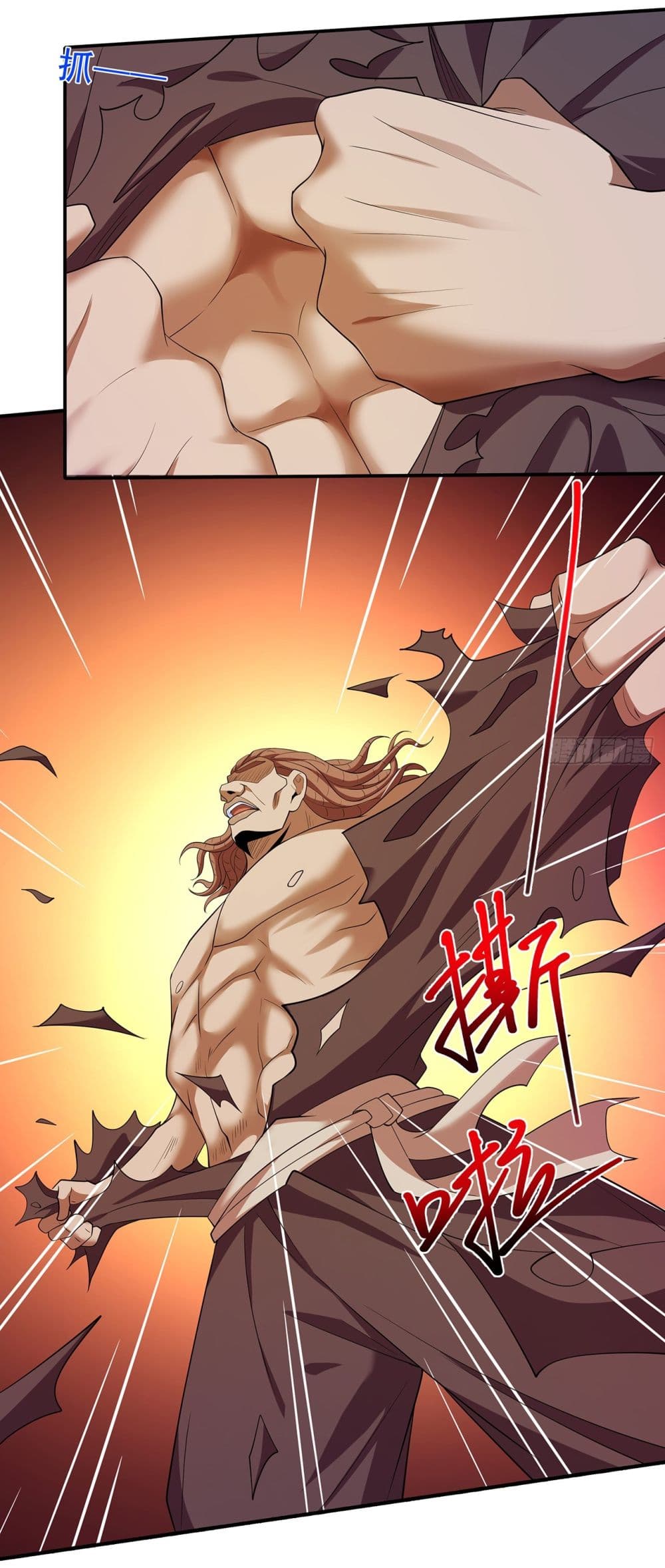 God of Martial Arts page 7