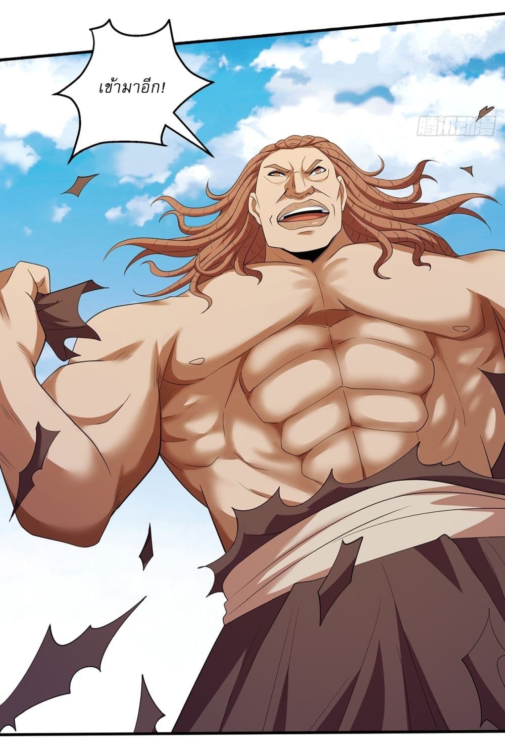 God of Martial Arts page 8