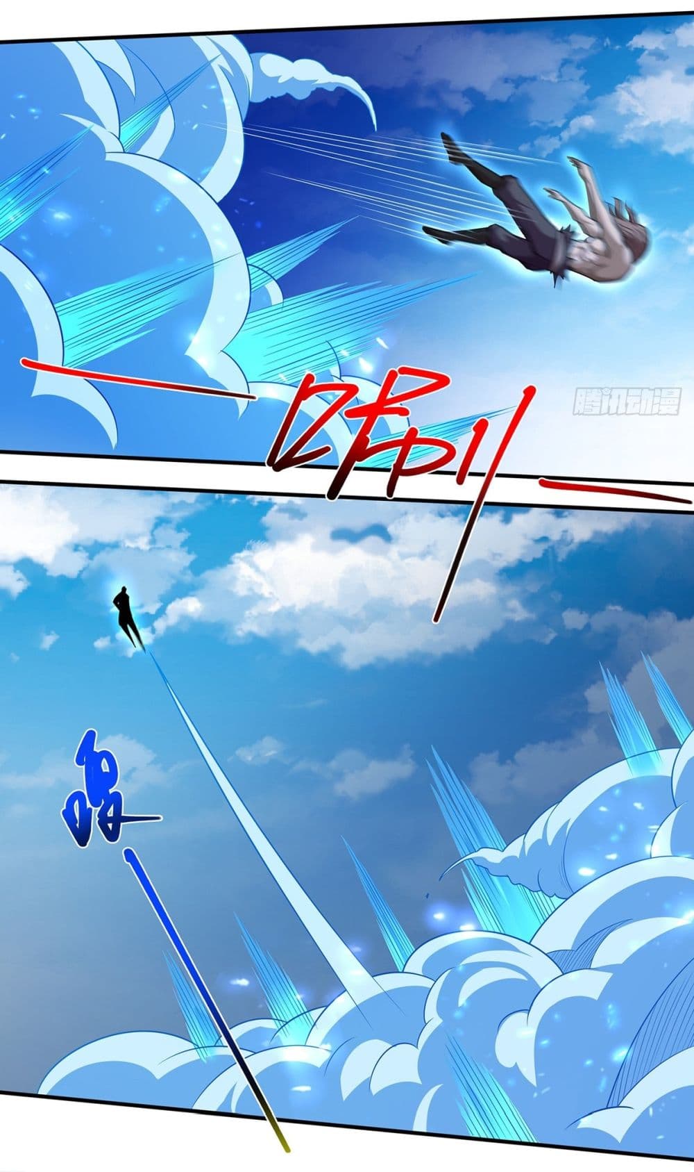 God of Martial Arts page 13