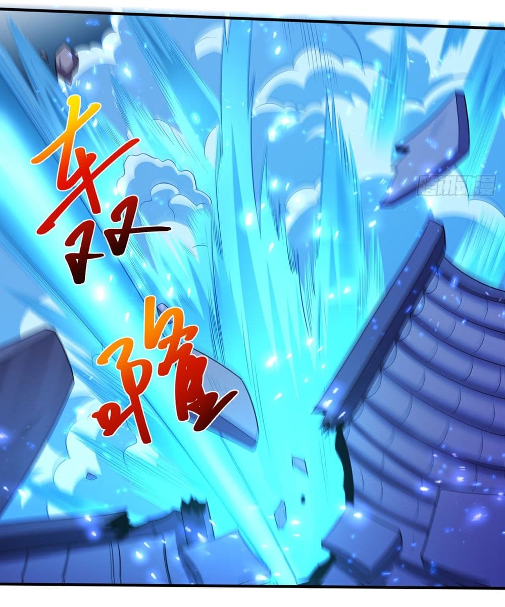 God of Martial Arts page 14