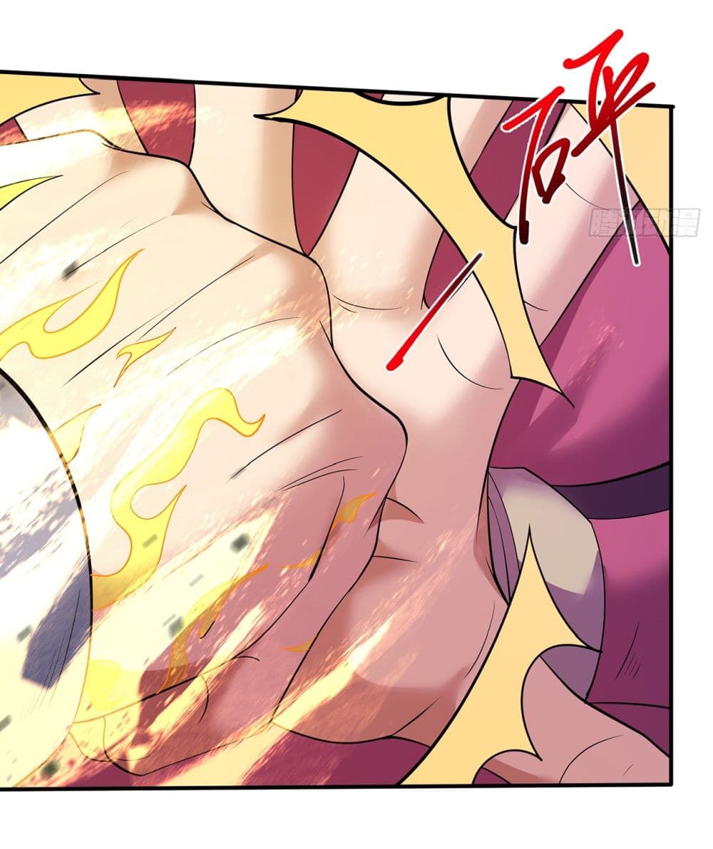 God of Martial Arts page 24