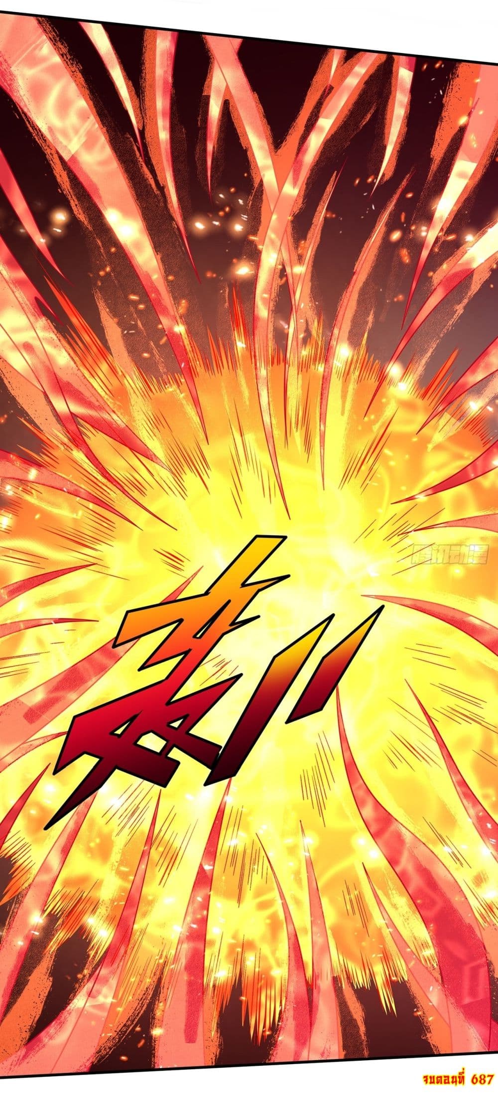 God of Martial Arts page 30