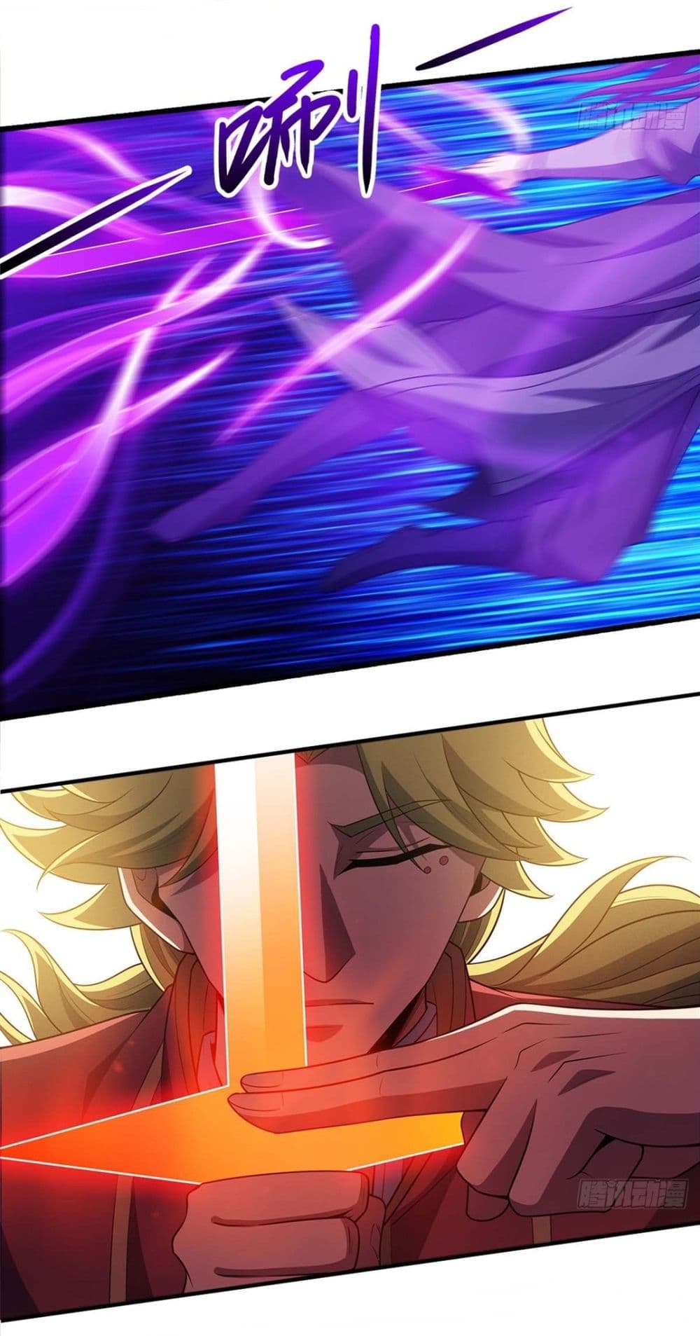 God of Martial Arts page 4