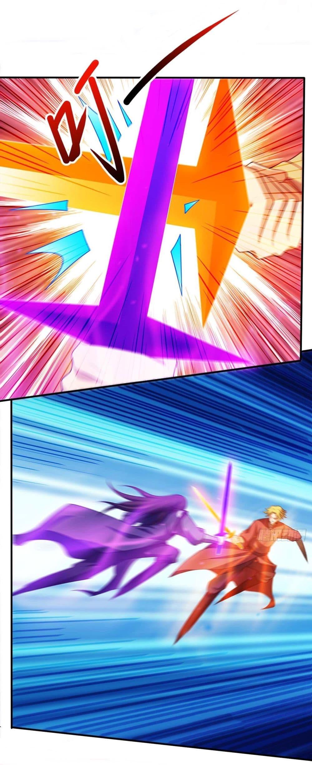 God of Martial Arts page 6