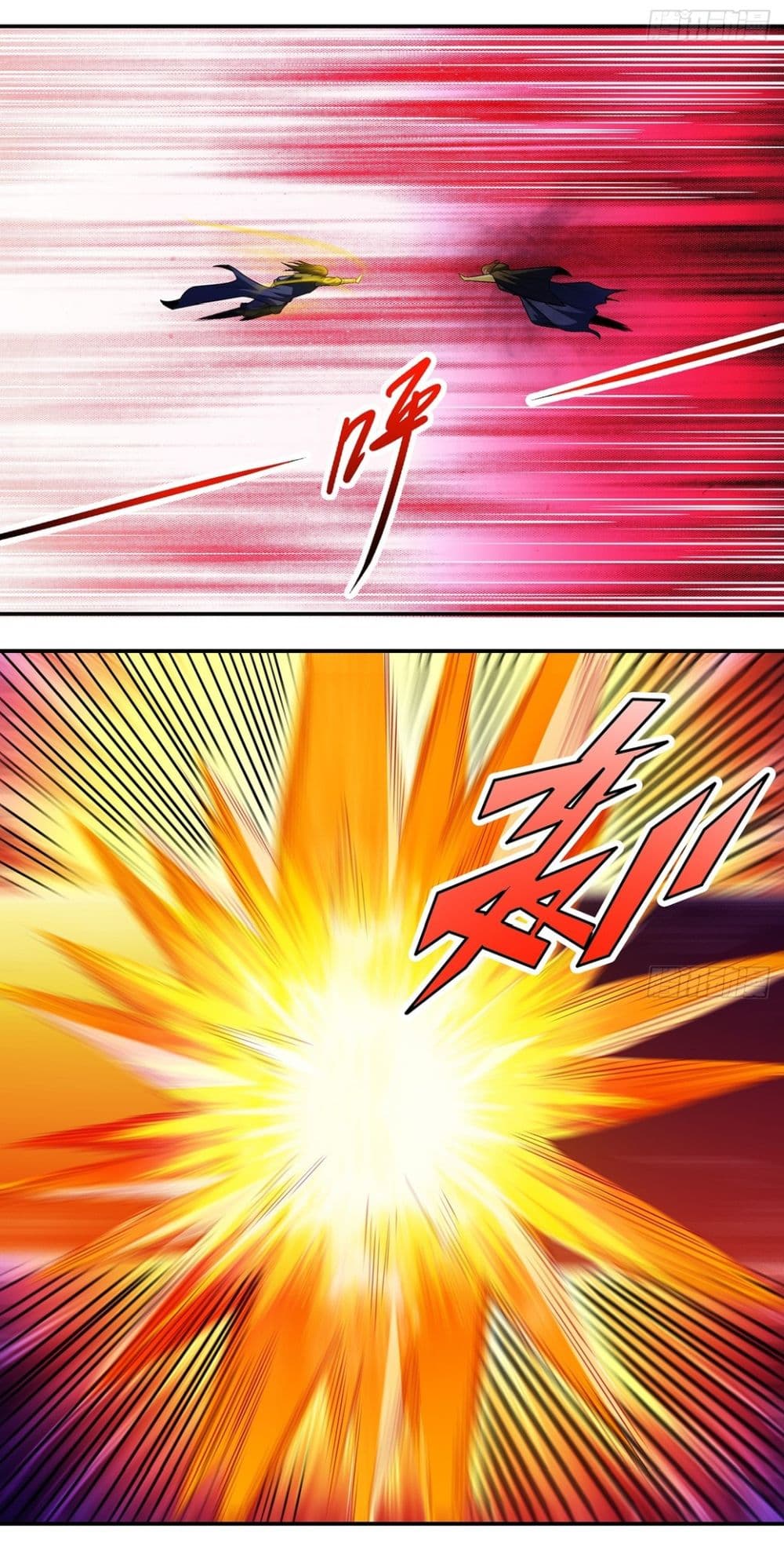 God of Martial Arts page 17