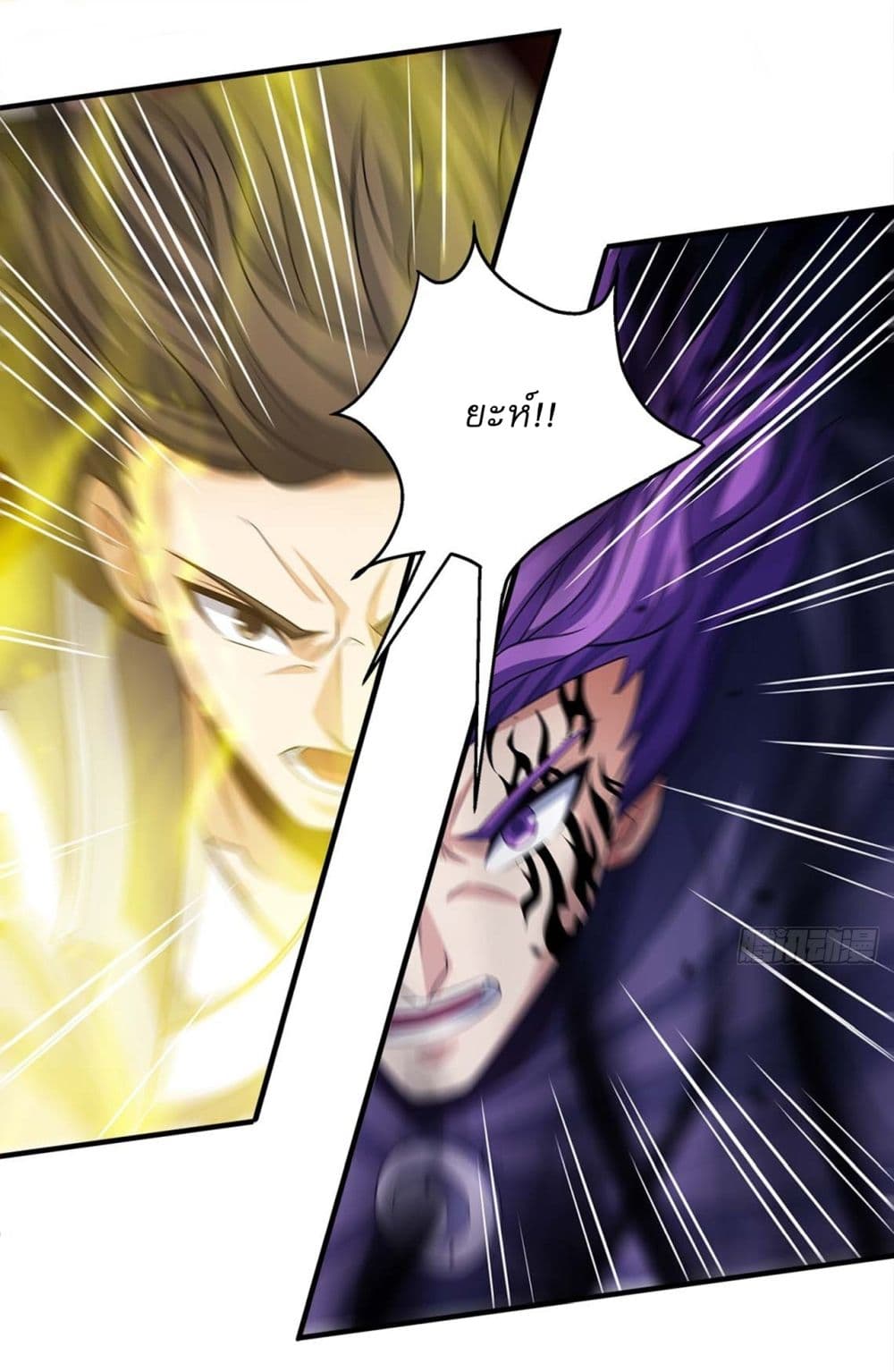 God of Martial Arts page 19
