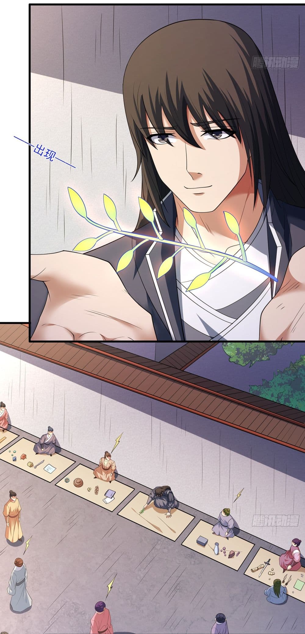 God of Martial Arts page 9
