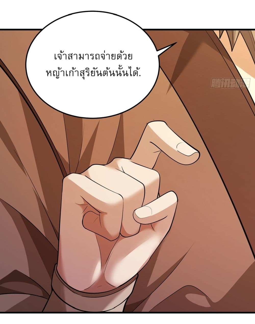 God of Martial Arts page 19