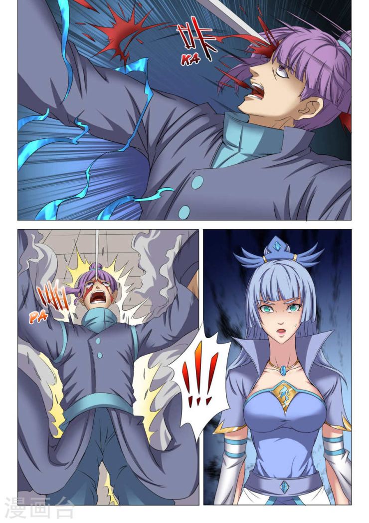 God of Martial Arts page 9