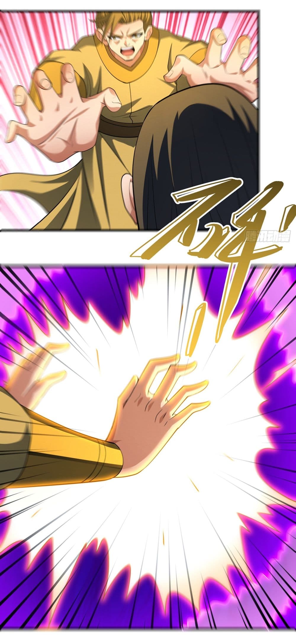 God of Martial Arts page 16
