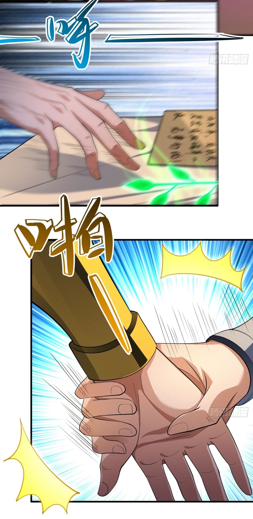 God of Martial Arts page 18