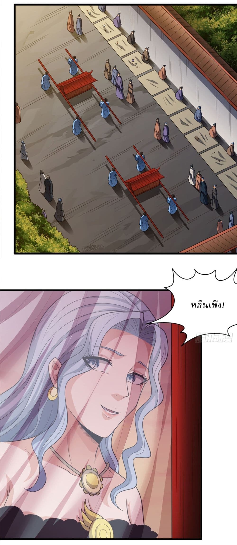 God of Martial Arts page 5
