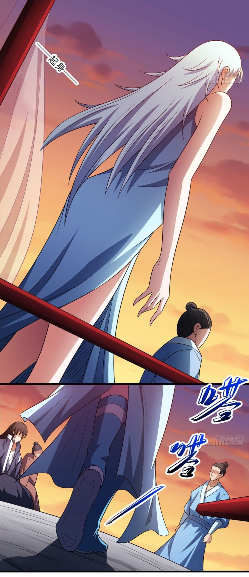 God of Martial Arts page 11
