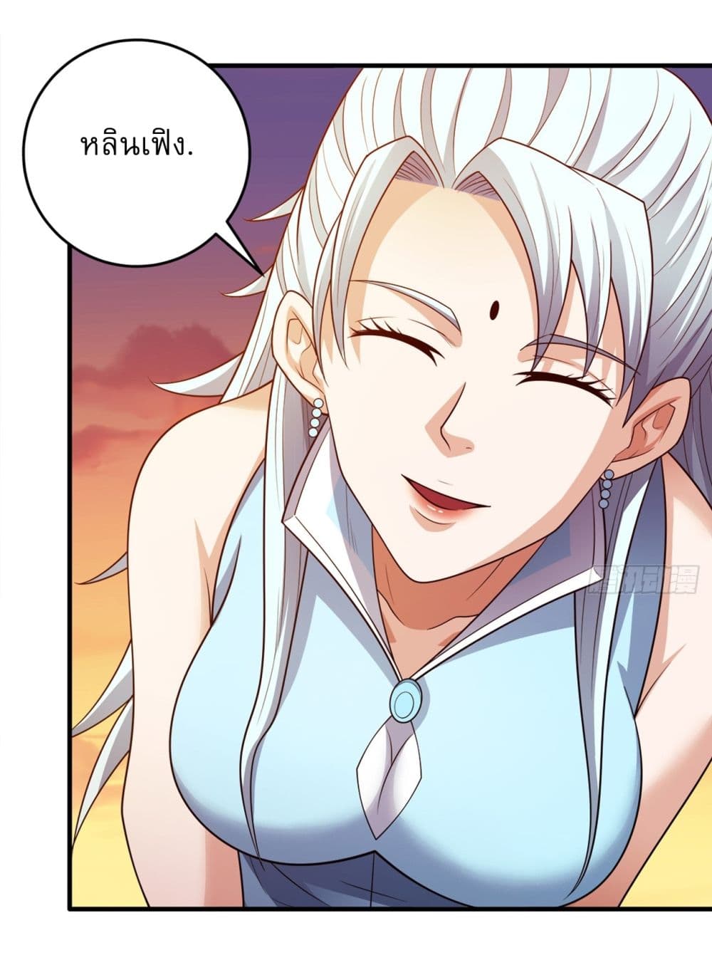God of Martial Arts page 13