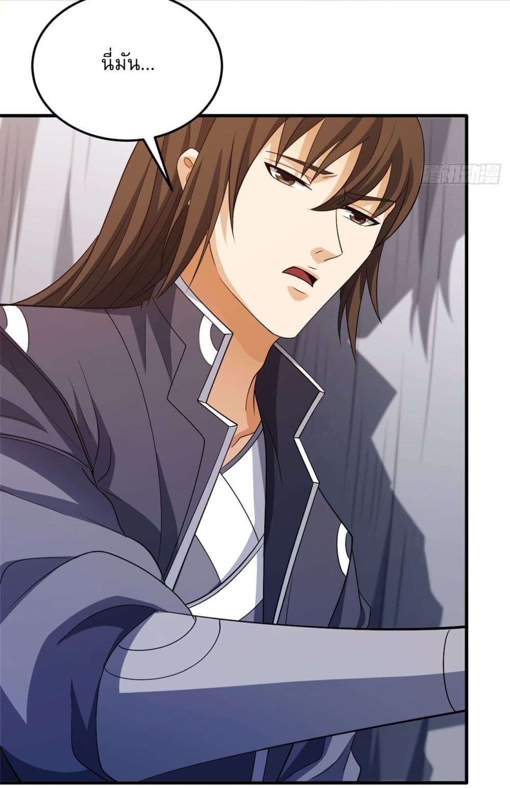 God of Martial Arts page 26