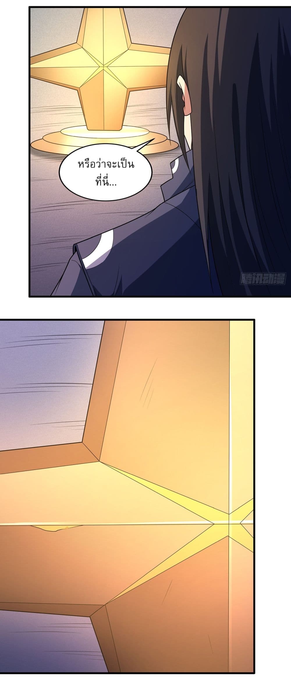 God of Martial Arts page 10