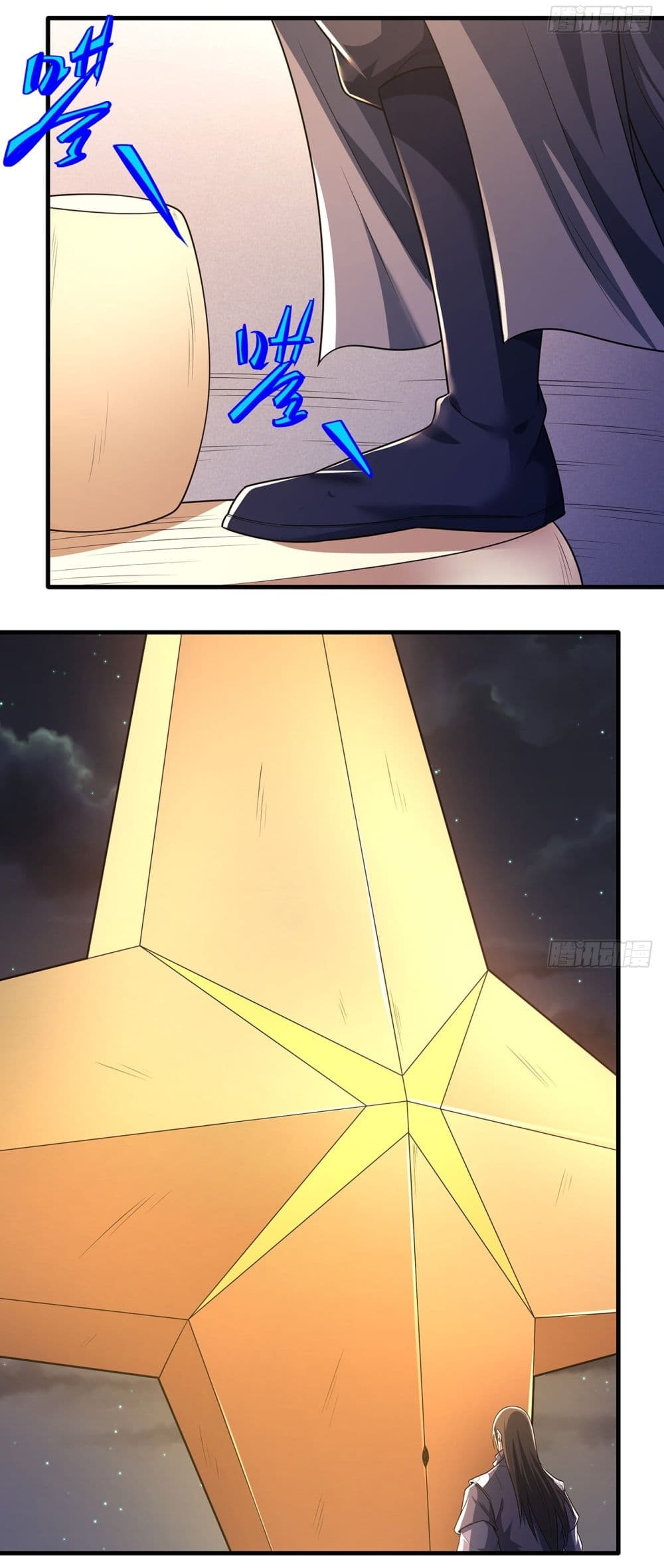God of Martial Arts page 11