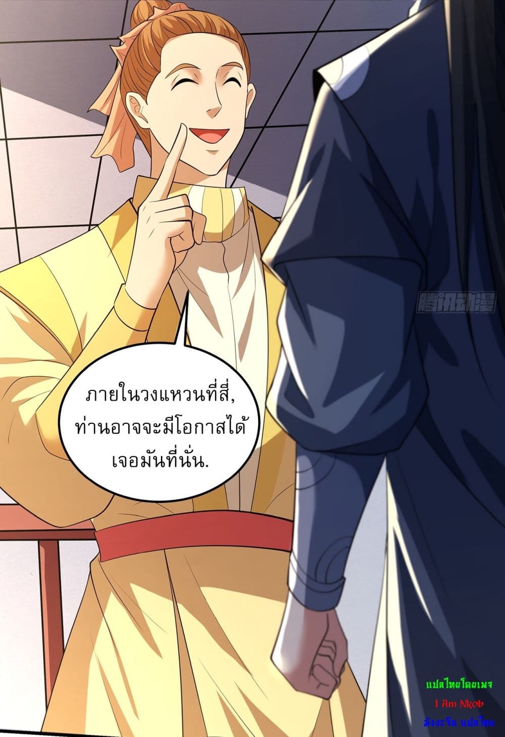 God of Martial Arts page 24