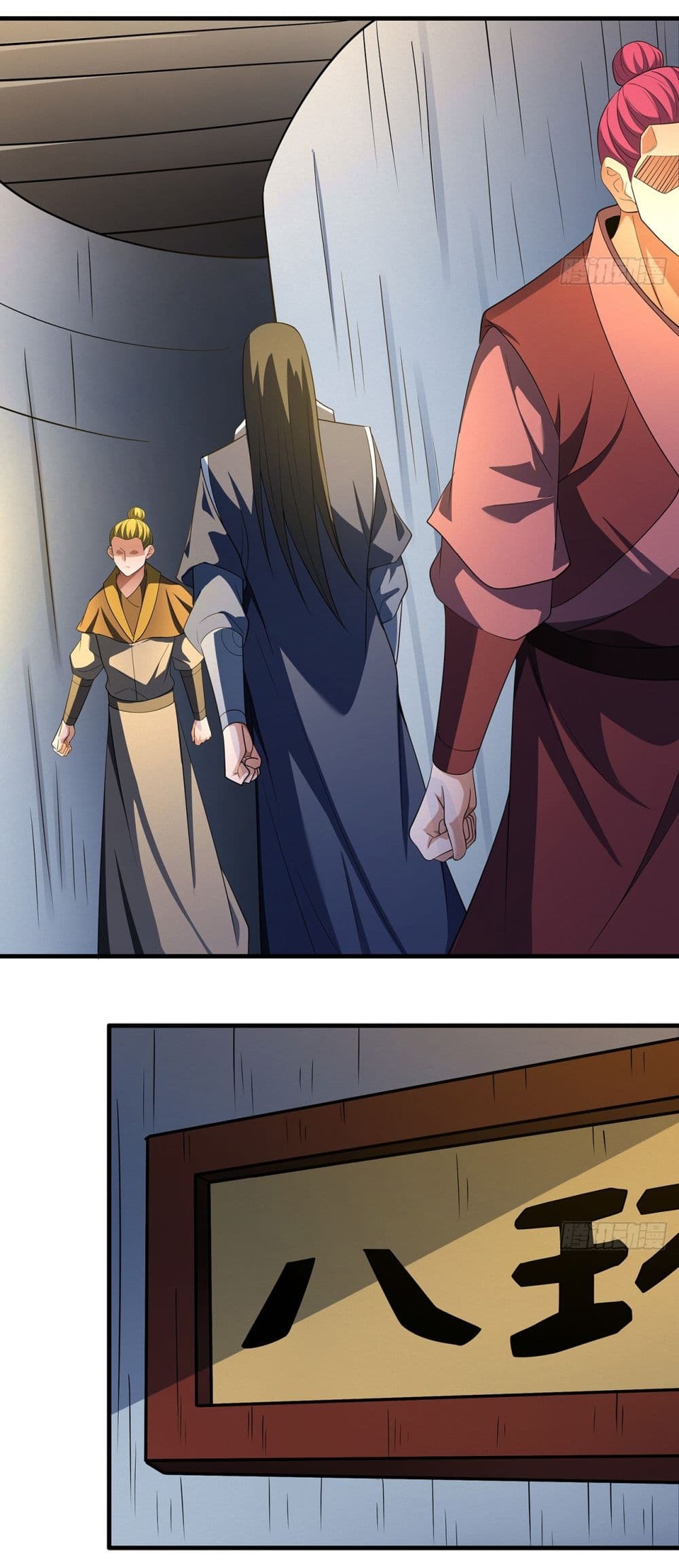 God of Martial Arts page 4