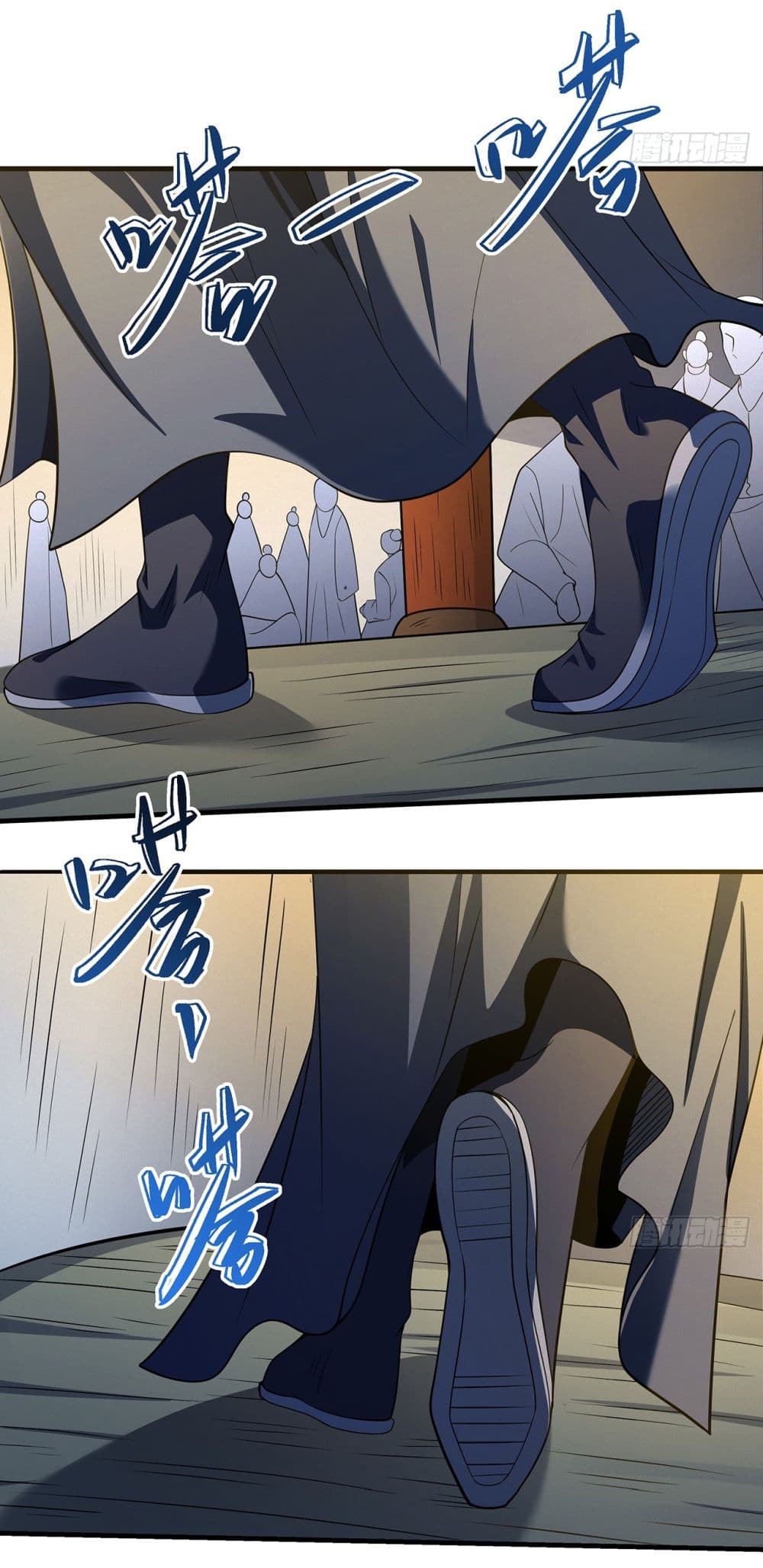 God of Martial Arts page 6