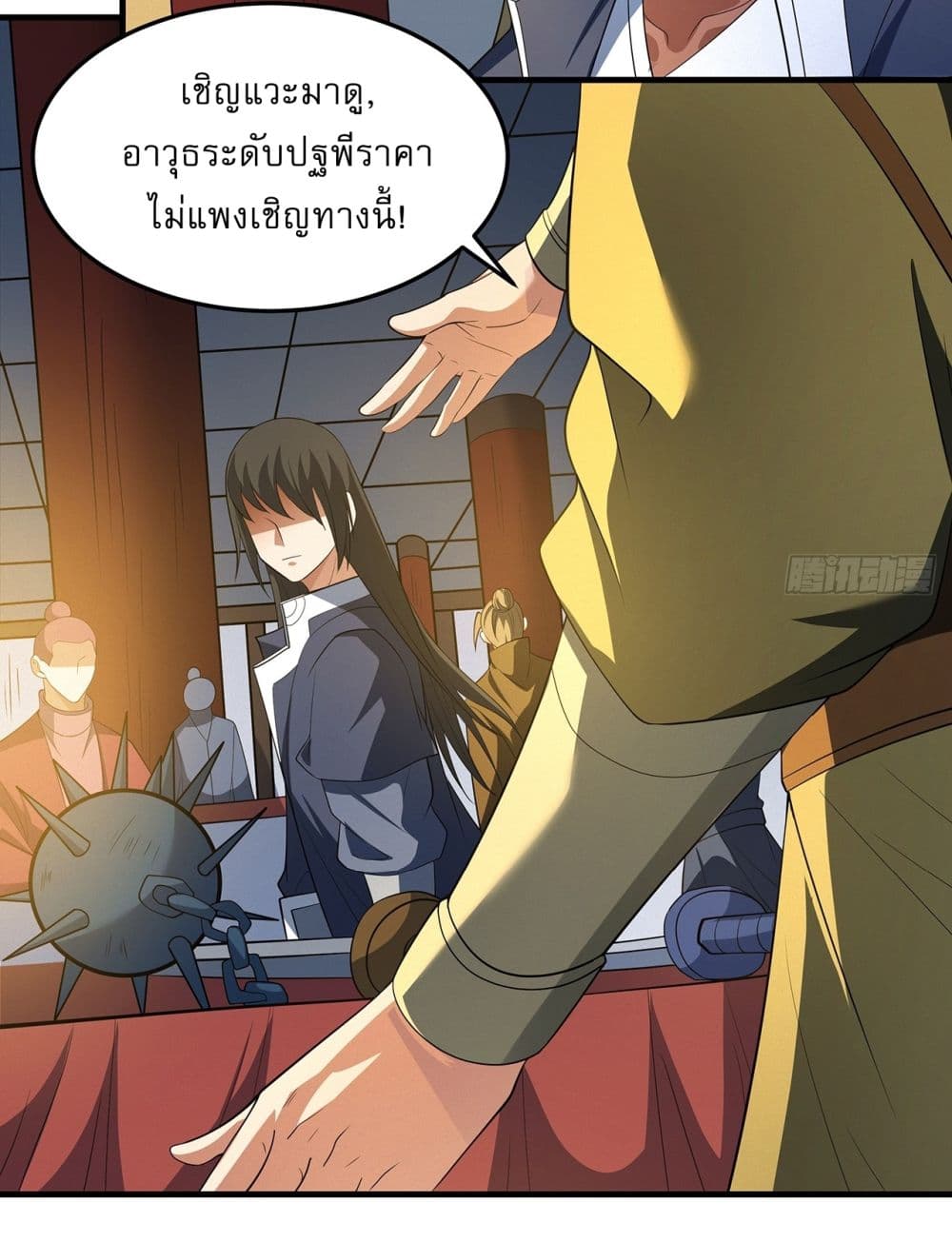 God of Martial Arts page 9