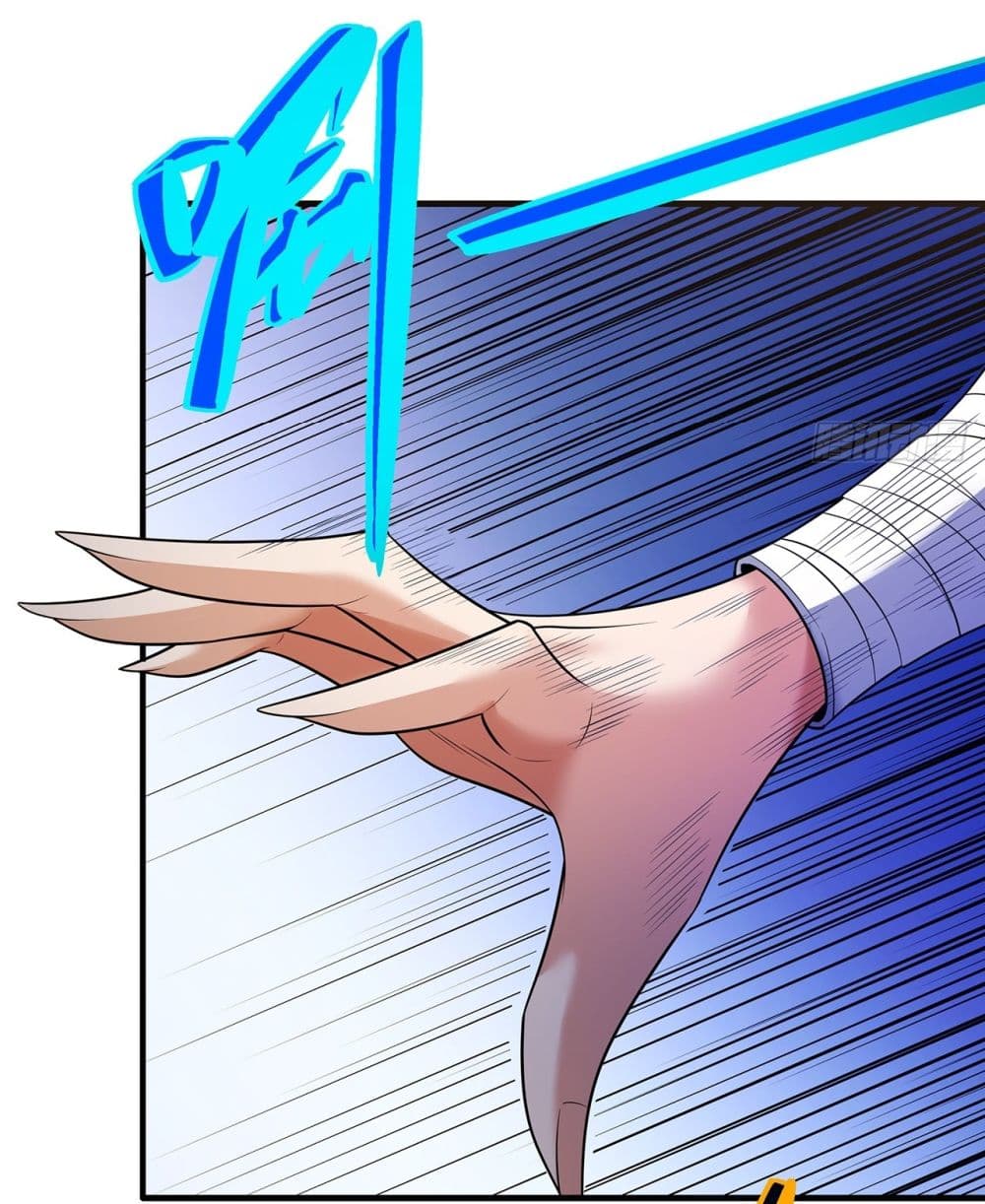 God of Martial Arts page 18