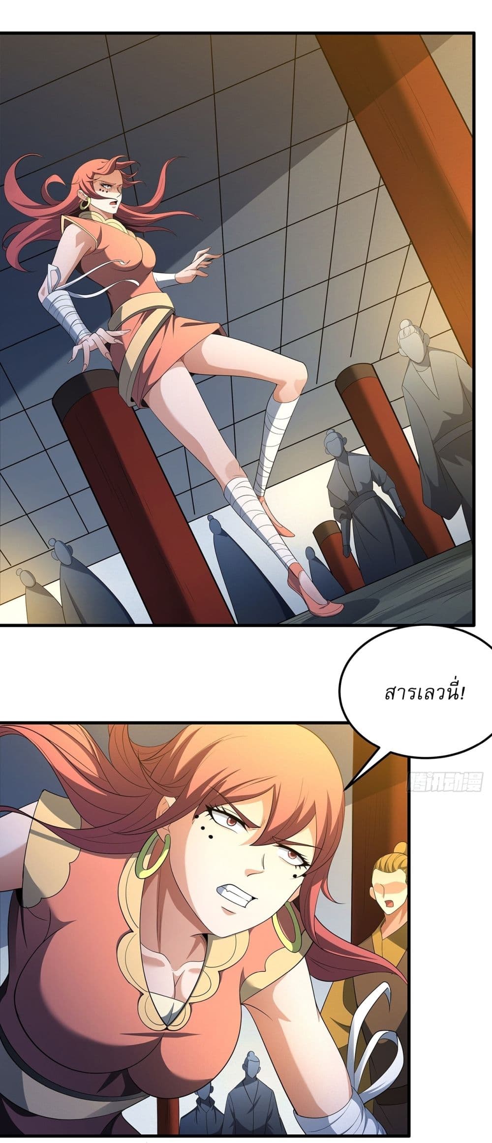 God of Martial Arts page 10