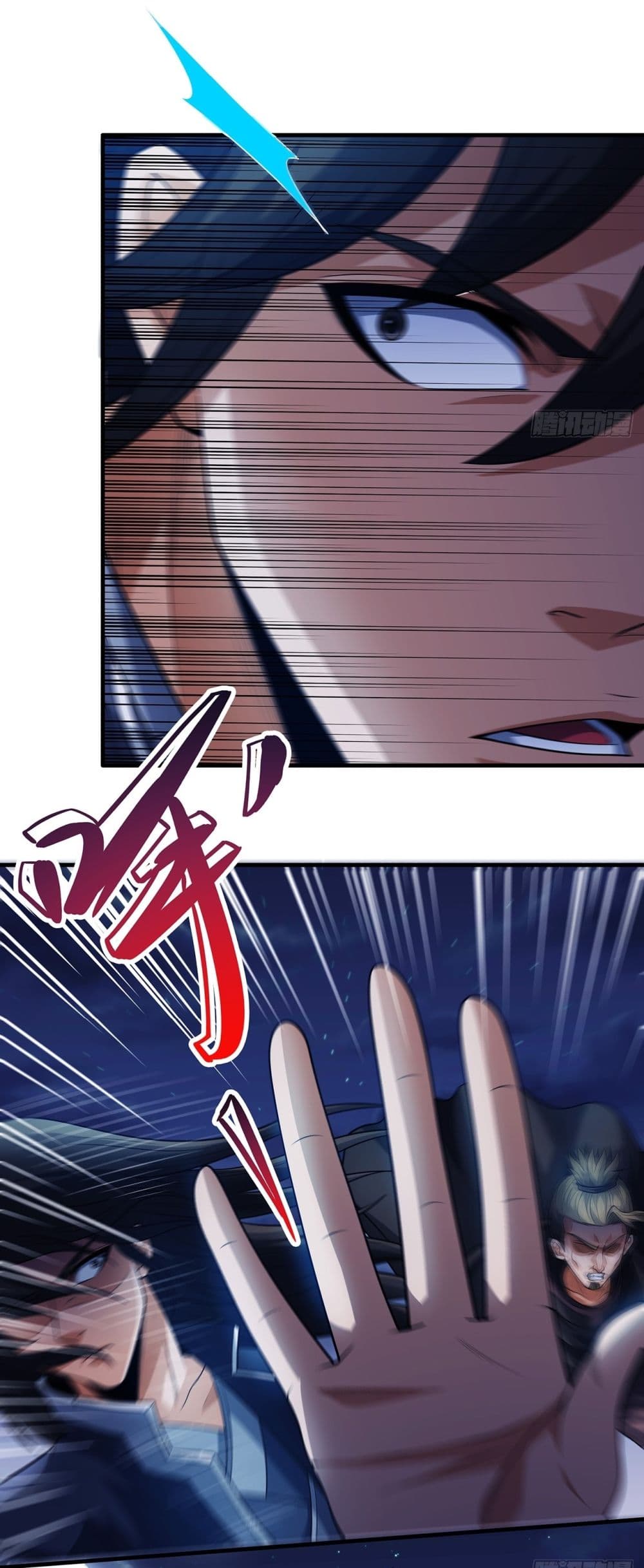 God of Martial Arts page 16