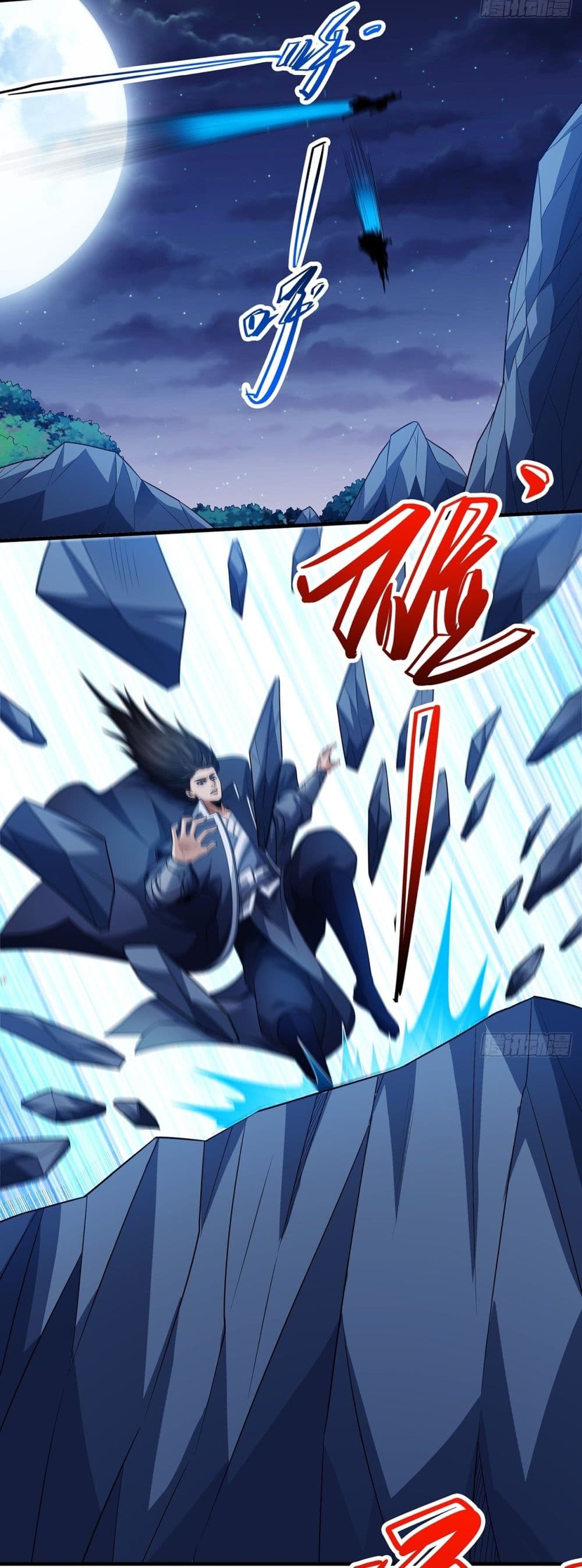 God of Martial Arts page 17