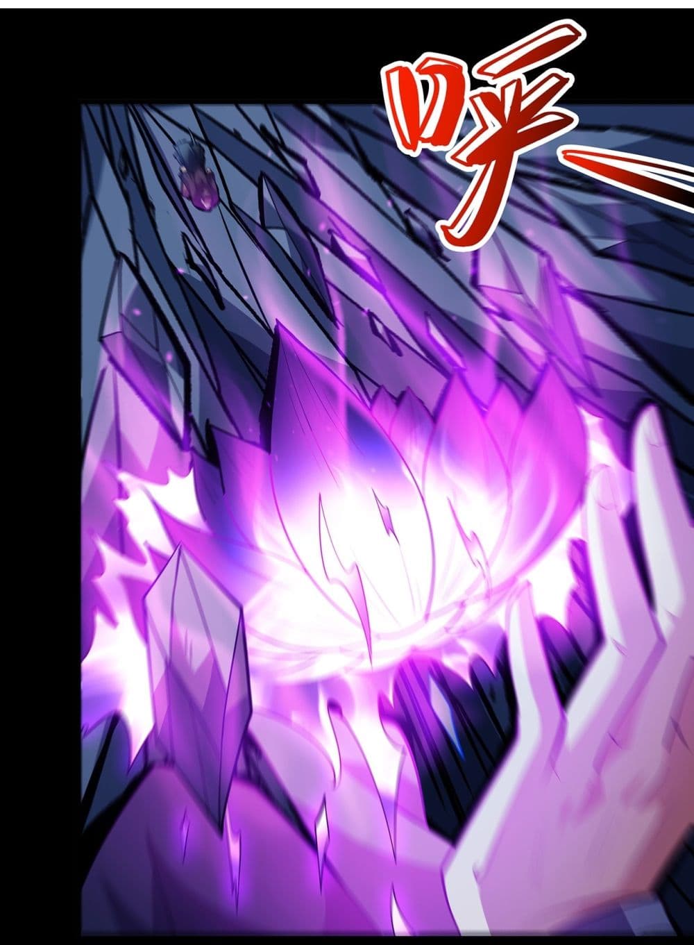 God of Martial Arts page 21