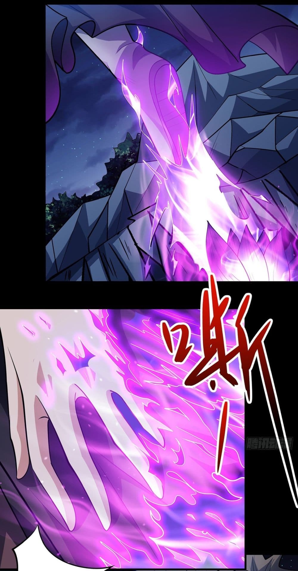 God of Martial Arts page 25