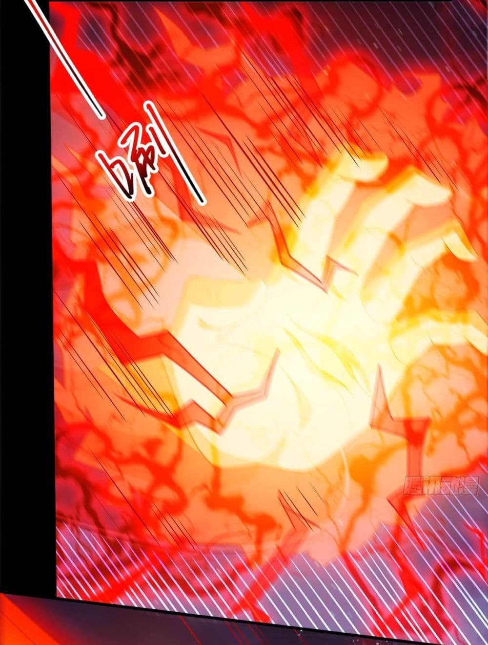 God of Martial Arts page 3