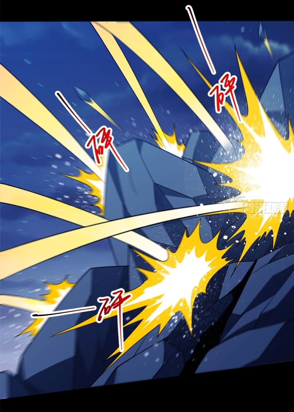 God of Martial Arts page 6