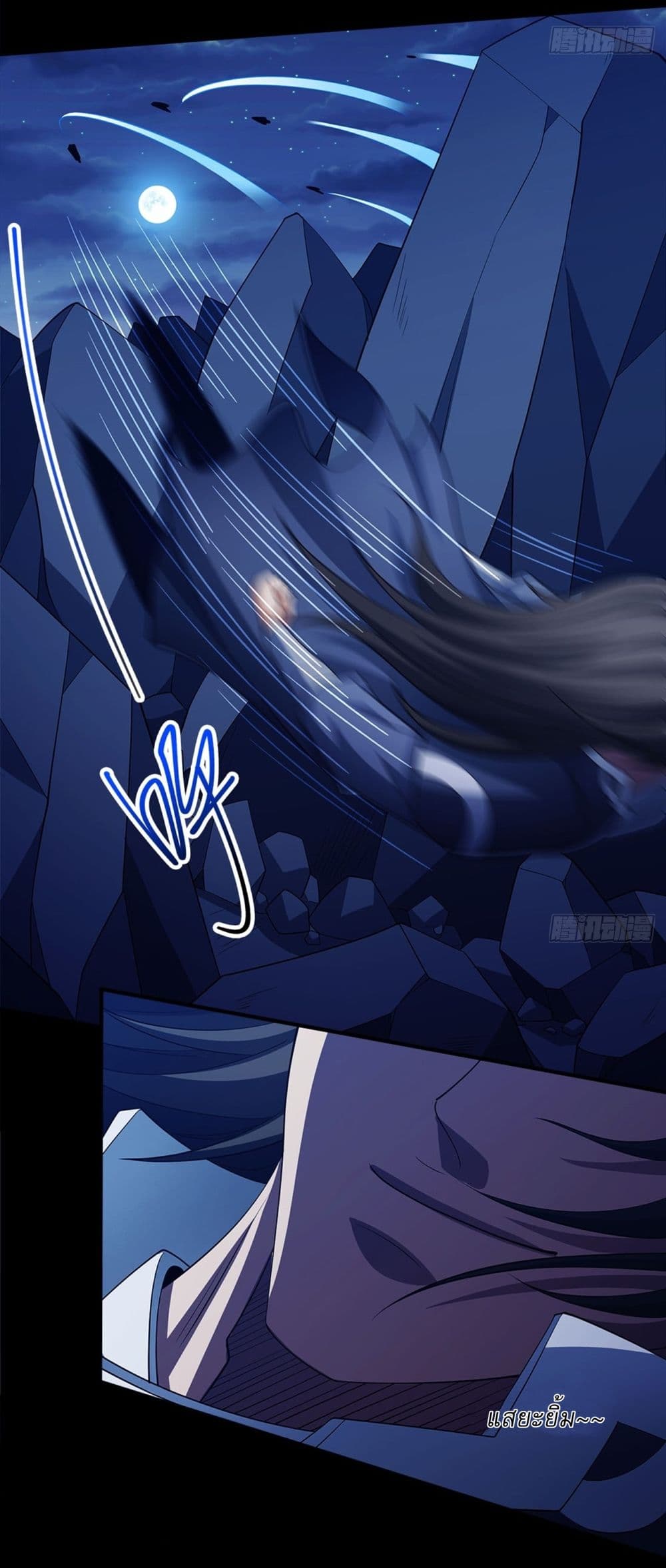 God of Martial Arts page 12