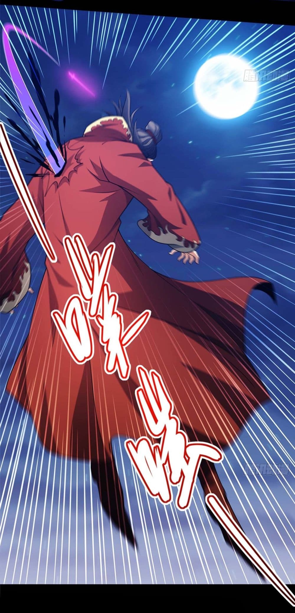 God of Martial Arts page 15