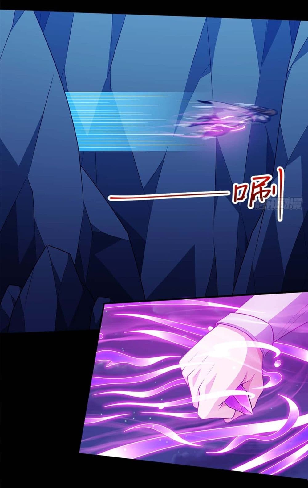 God of Martial Arts page 20