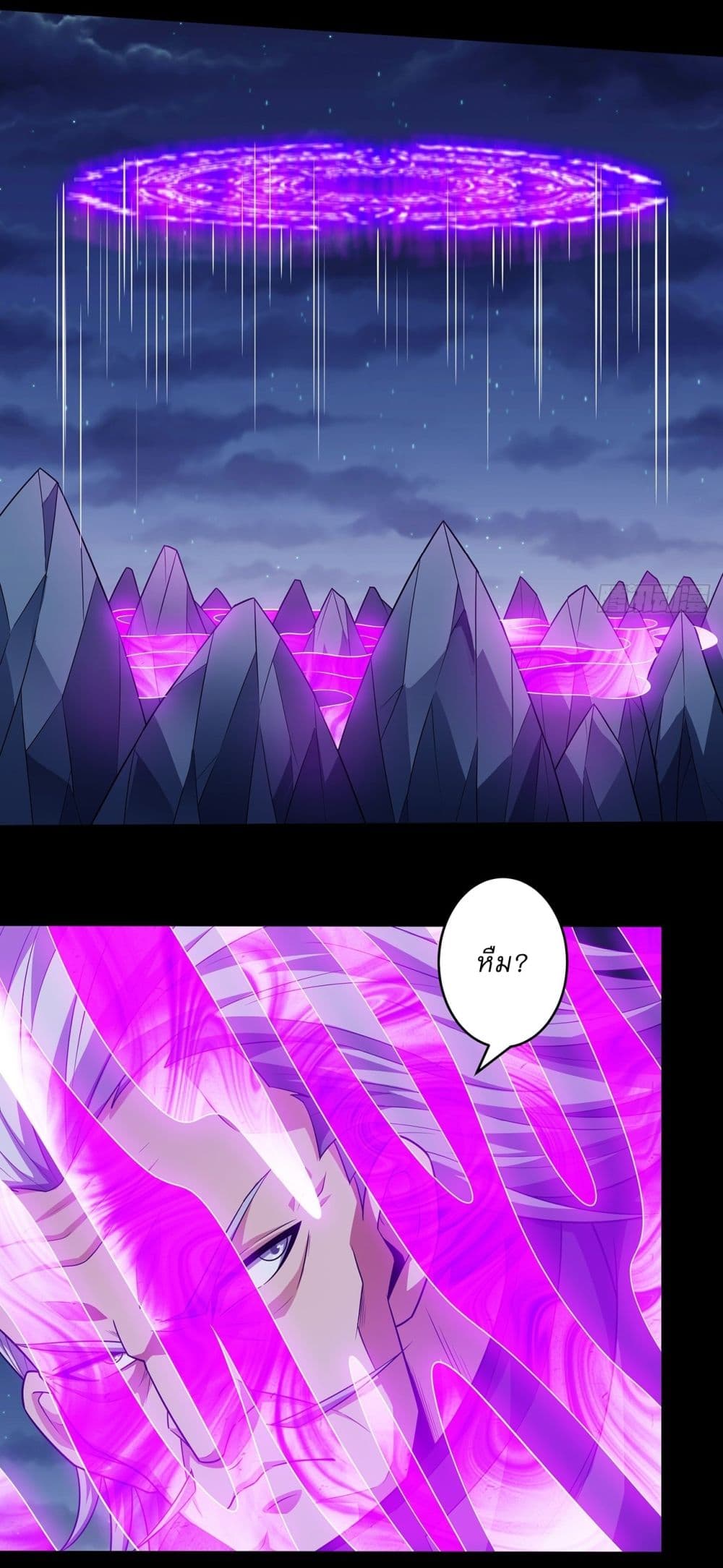God of Martial Arts page 24