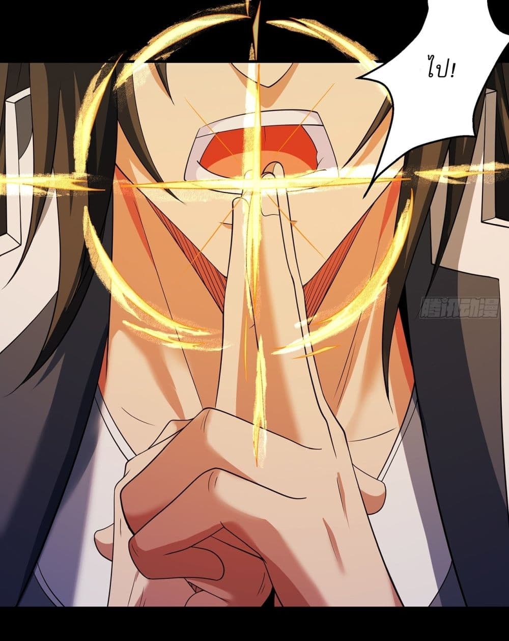 God of Martial Arts page 3