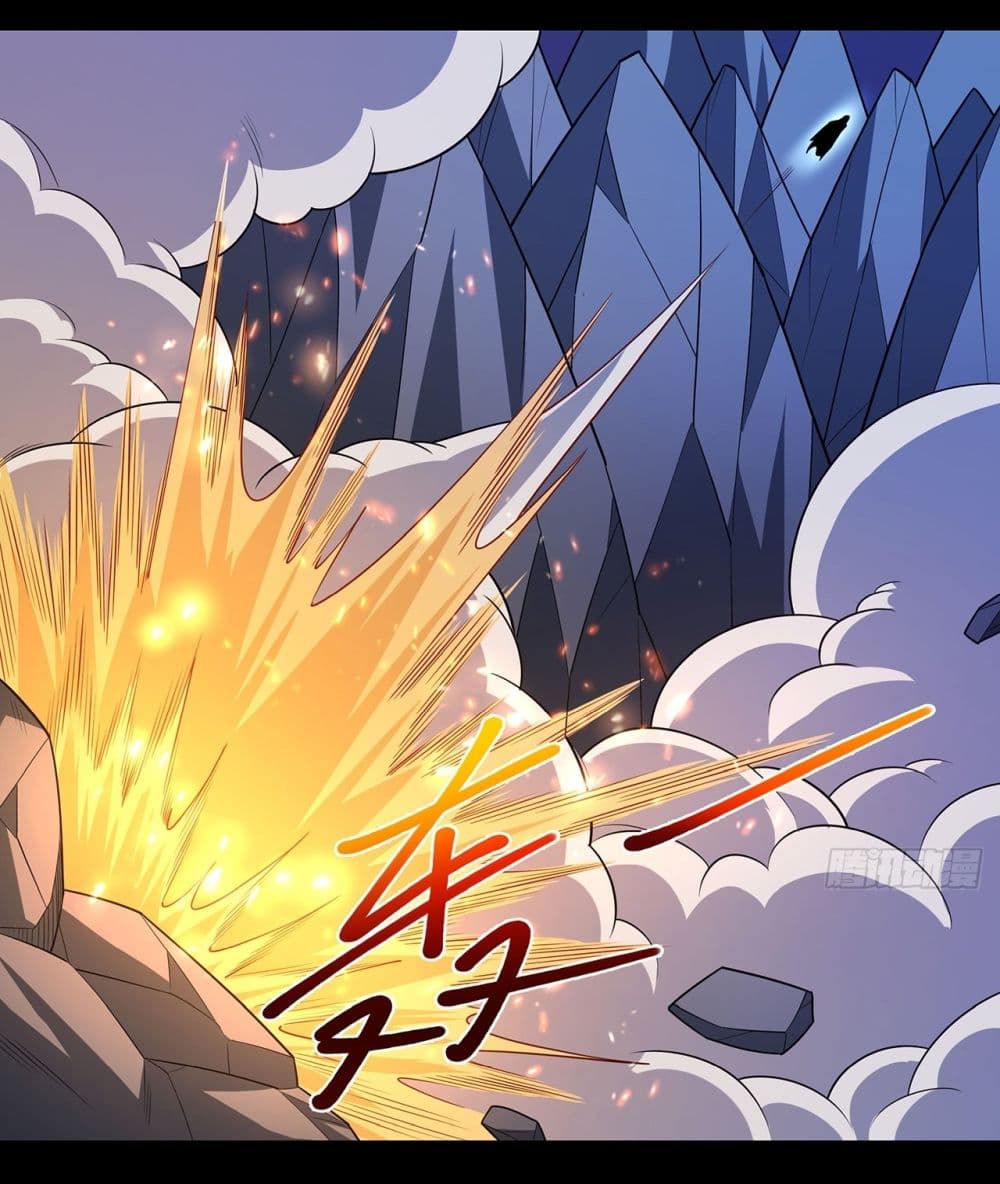 God of Martial Arts page 12