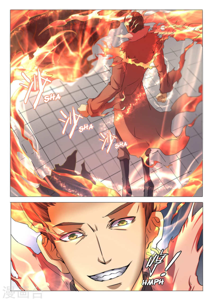 God of Martial Arts page 8