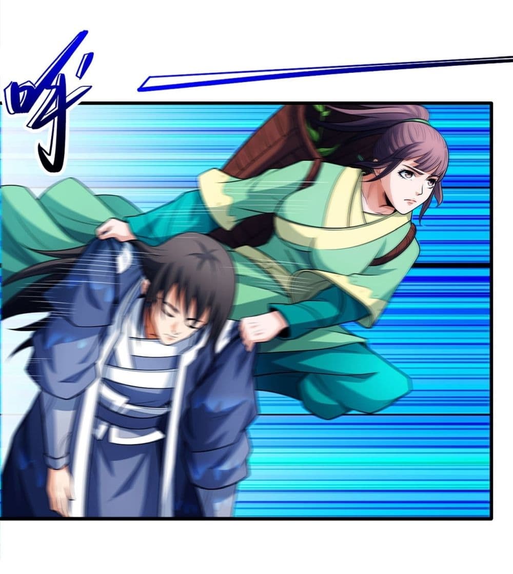 God of Martial Arts page 14