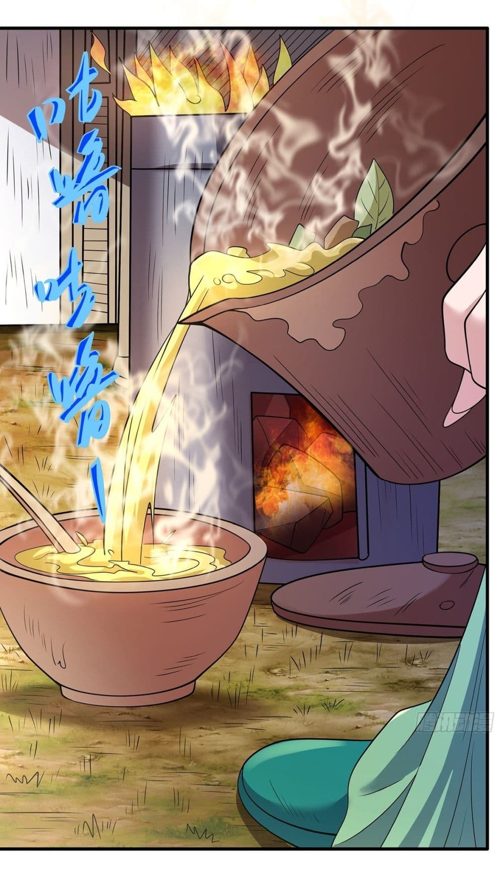 God of Martial Arts page 22