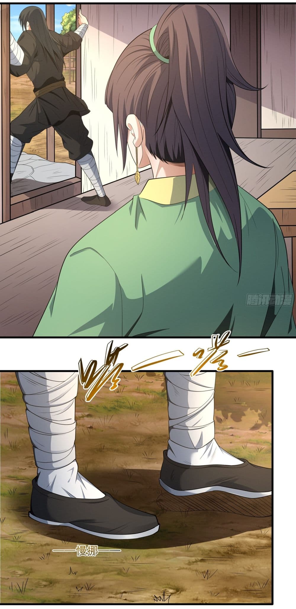 God of Martial Arts page 16
