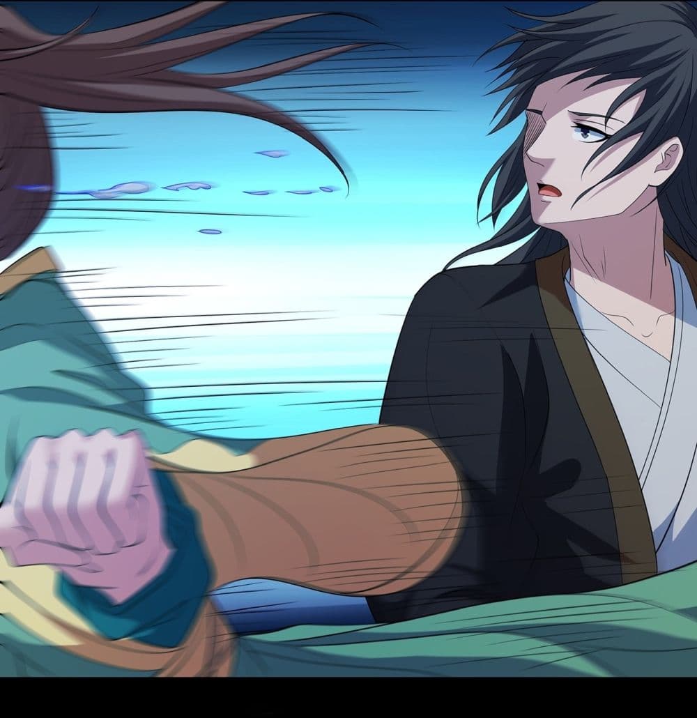 God of Martial Arts page 11
