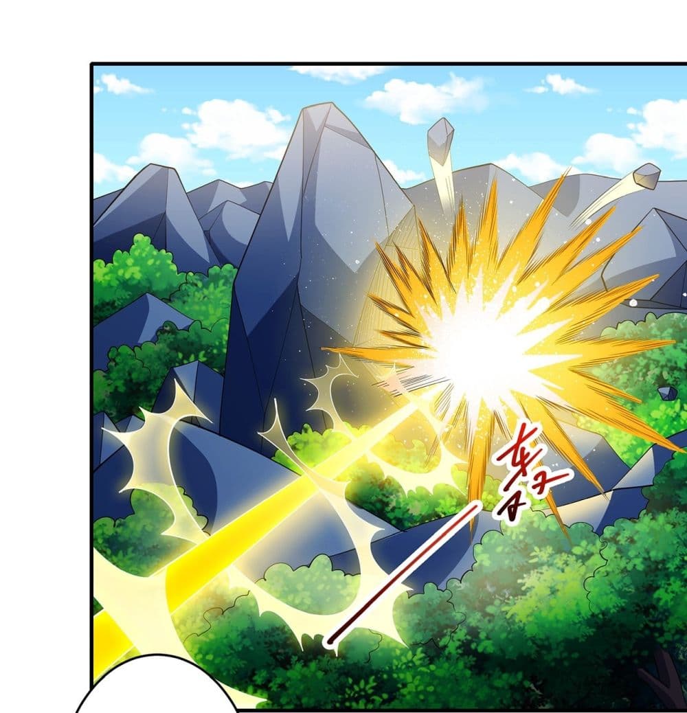 God of Martial Arts page 9